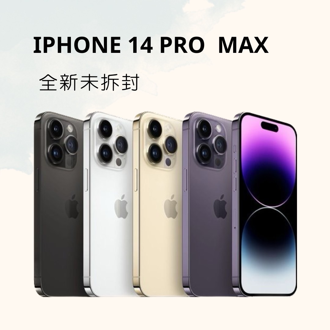 IPHONE 14 PRO MAX 256G 全新未拆封 各色現貨秒發✨