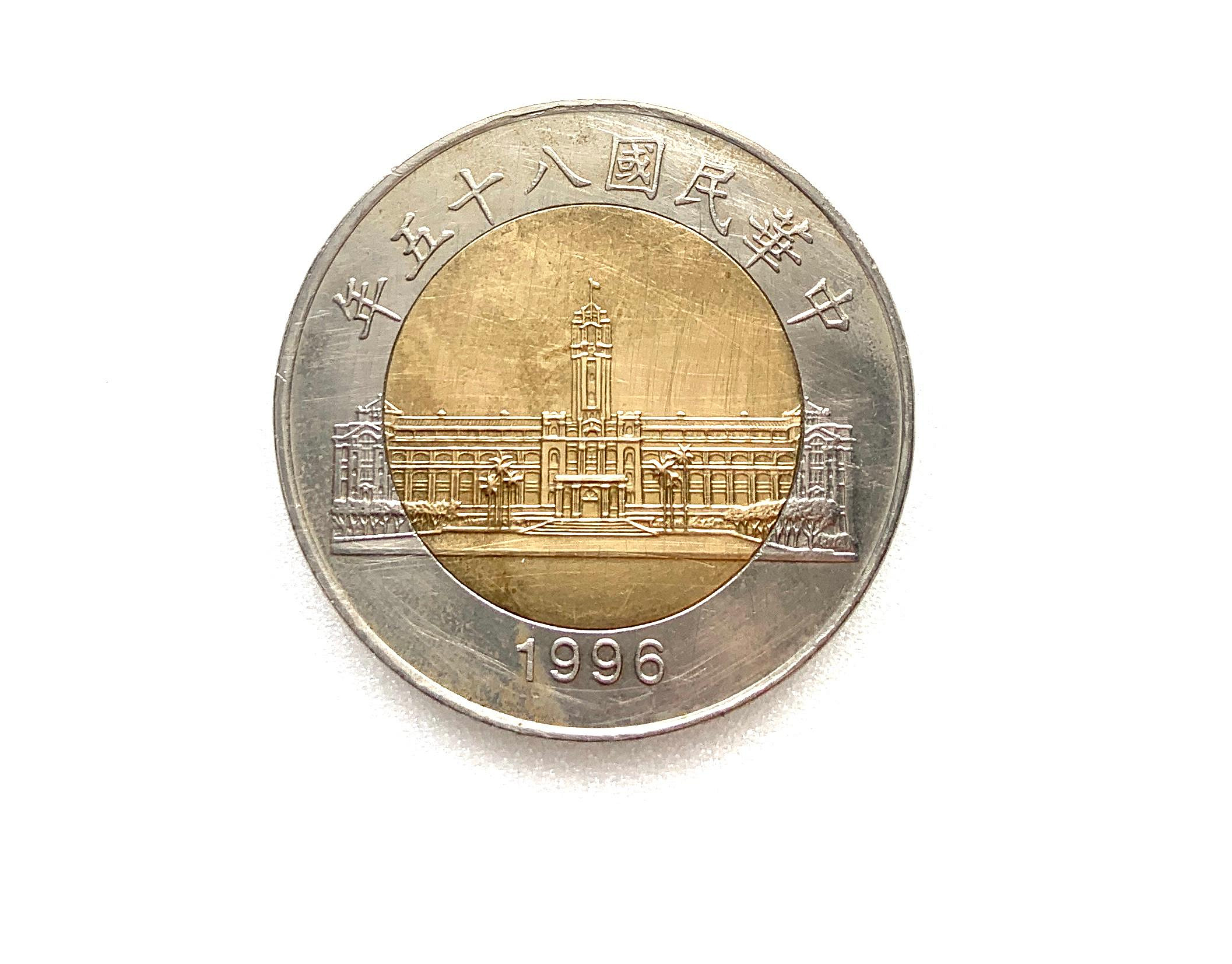 50元85年的價格推薦- 2026年1月| 比價比個夠BigGo