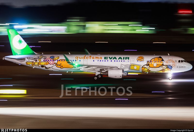 Jc wings エバー航空　A321 B-16216 1/200 LH2095 Jc wings エバー航空 A321 B-16216 1/200 LH2095 【公式通販】