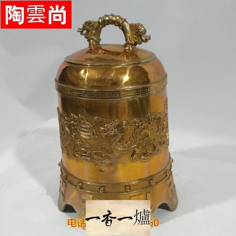 陶雲尚】開光開光銅鐘龍鳳鐘平安鐘撞鐘鎮宅化煞祈福風水銅器家居