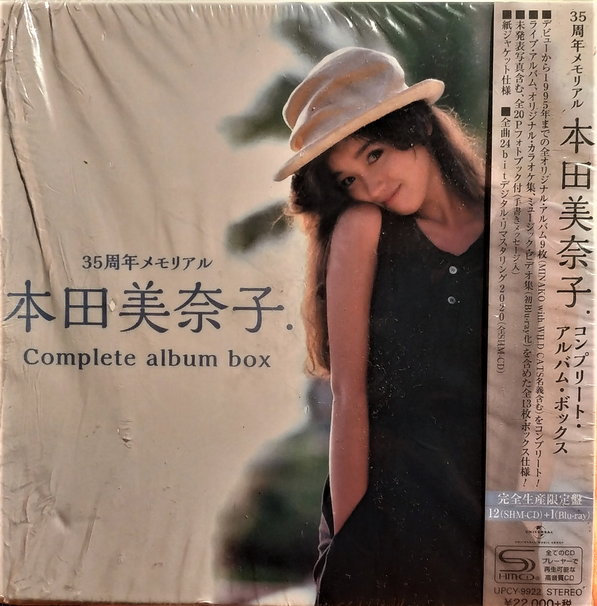 本田美奈子 COMPLETE COLLECTION ボックス二組 Amazon.co.jp: 本田美奈子. コンプリート・アルバム・ボックス
