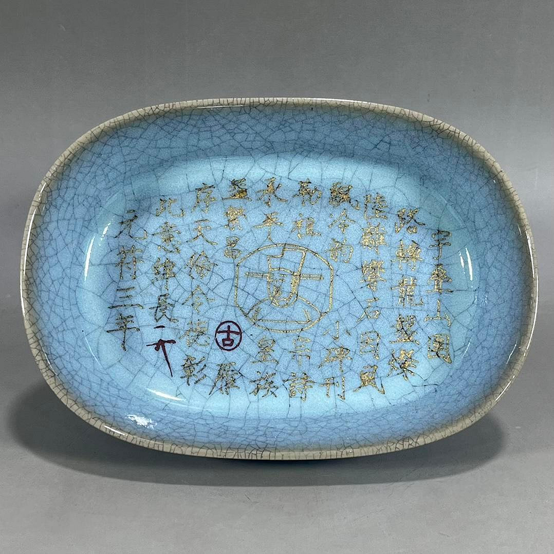 宋時代 汝窯 宋代汝窯開片描金四足洗(6×6.5×11.8cm)120461 瓷器汝窯官窯