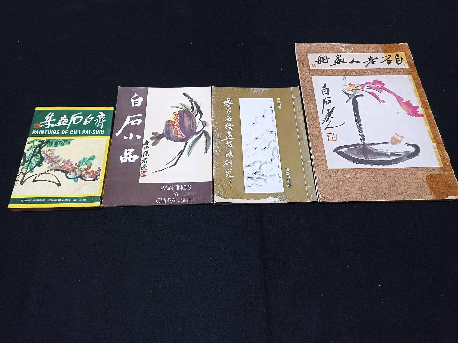 齊白石畫冊的價格推薦- 2026年8月| 比價比個夠BigGo