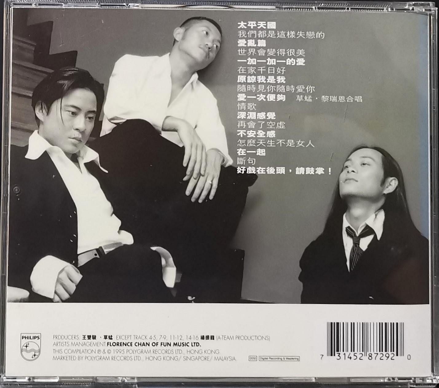 激リア　草蜢 Grasshopper TOKYO HONG KONG 日本版 激リア 草蜢 Grasshopper TOKYO HONG KONG 日本版 草蜢- GRASSHOPPER