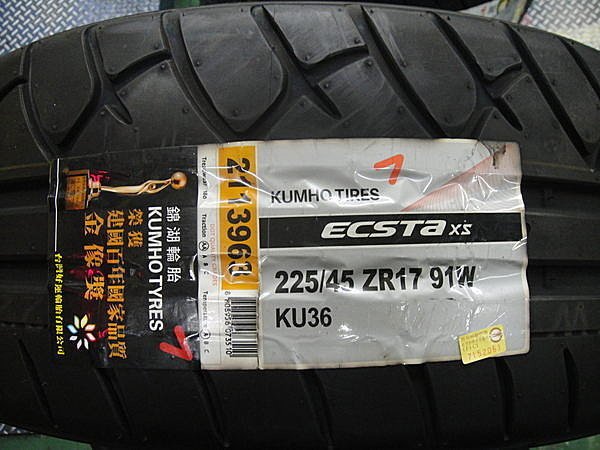 {順加輪胎}KUMHO錦湖 KU36 225/45/17 R888 AD08 R1R 595RSR RE11熱熔胎 215/45/16 205/50/15