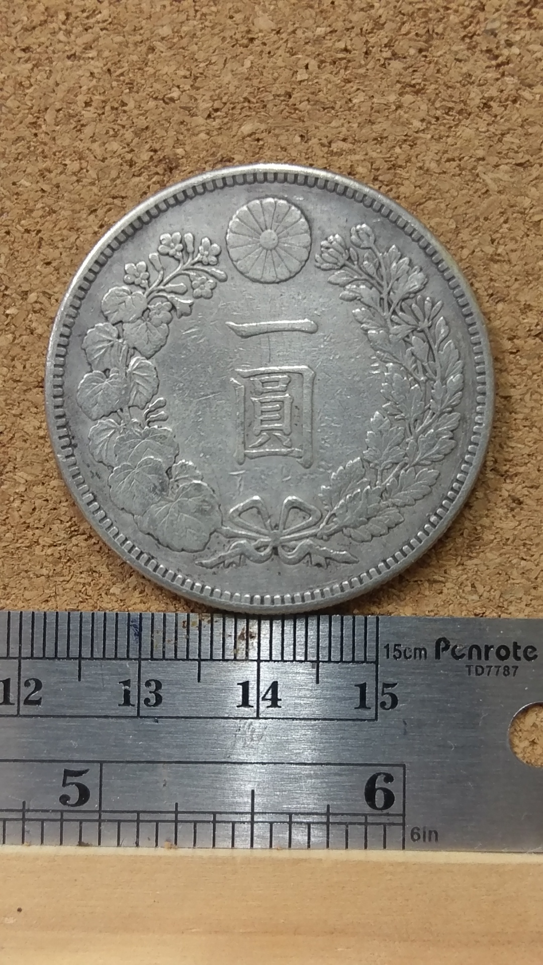 明治37年一圓銀貨 A2---明治37年一圓龍銀---無補| Yahoo拍賣