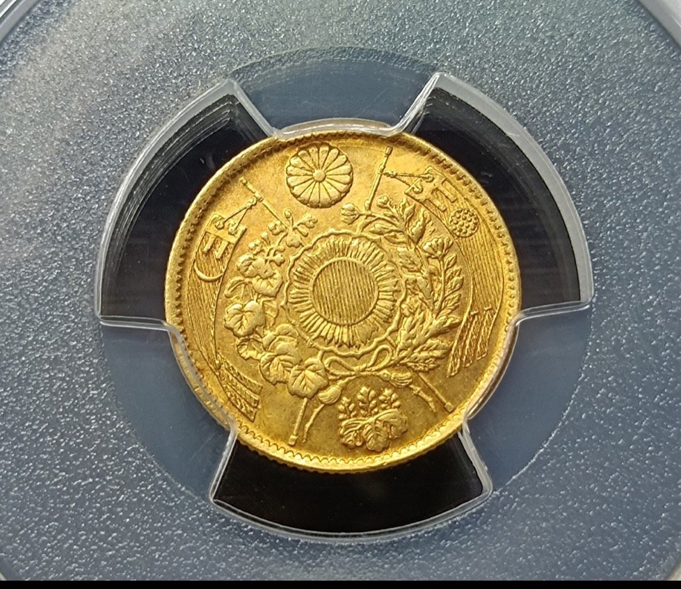 明治３年　20圓　貨幣 明治三年二圓金幣PCGS MS64 有龍圖案日本高分金幣極度稀少[認證
