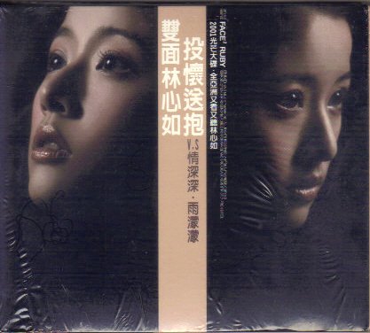 林心如CD的價格推薦- 2026年7月| 比價比個夠BigGo