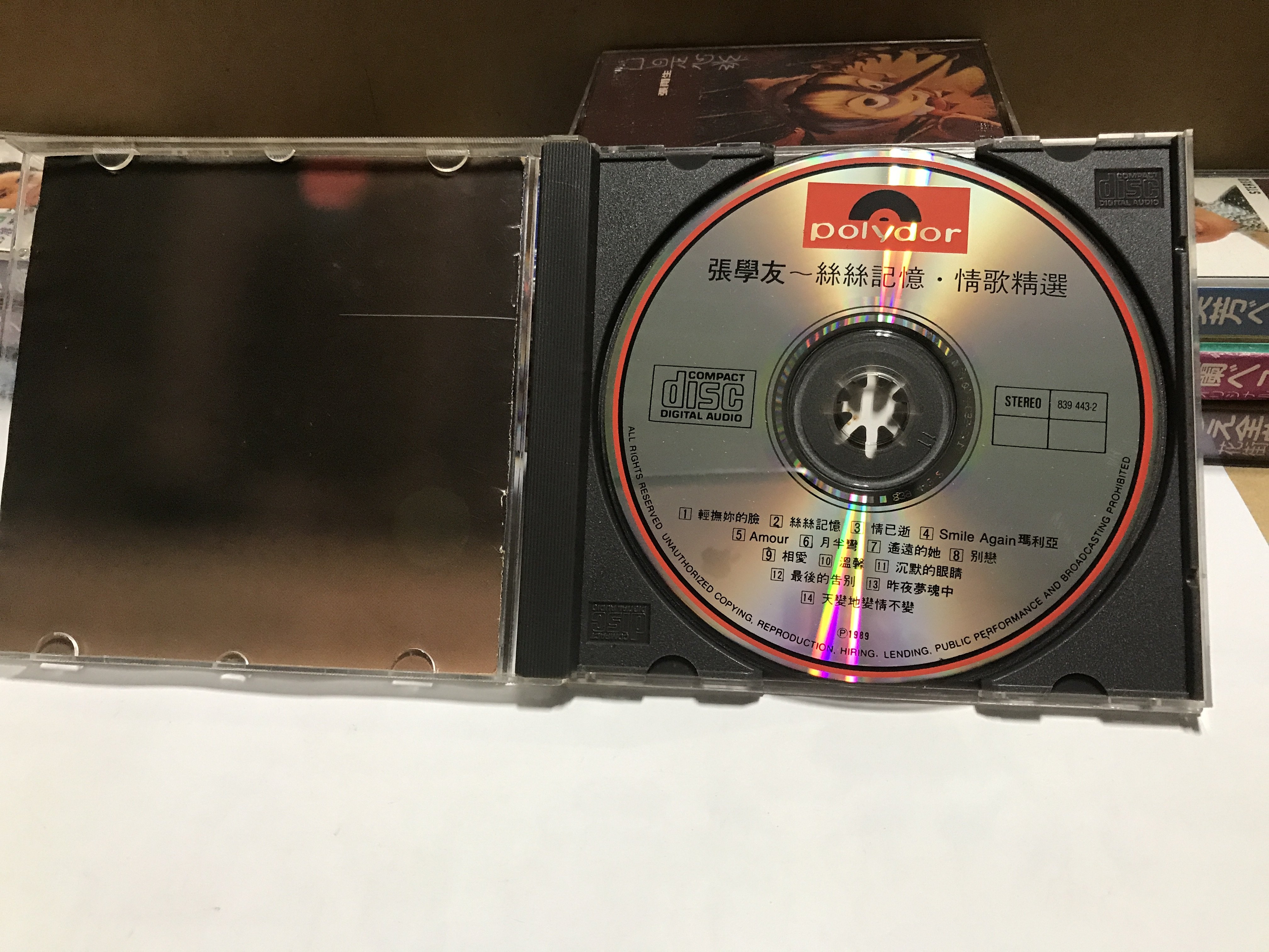 張學友情歌精選[ 絲絲記憶] 寶麗金唱片CD 附歌詞CD無IFPI | Yahoo拍賣