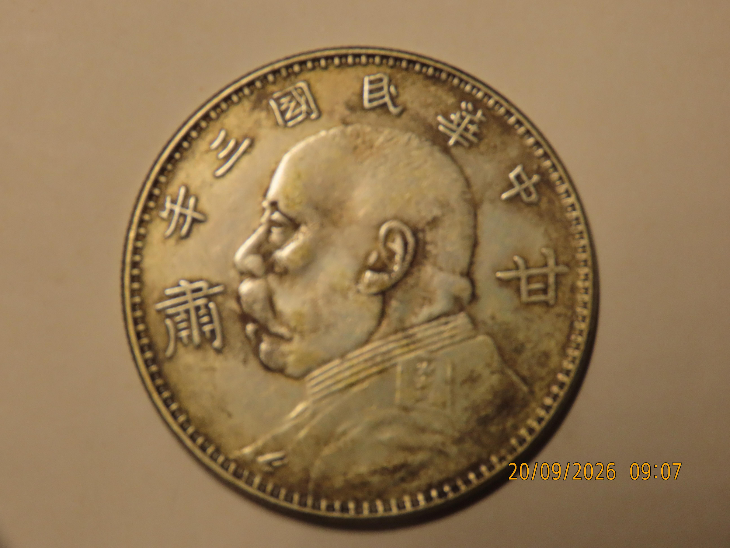 袁世凱三年甘肅的價格推薦- 2026年9月| 比價比個夠BigGo