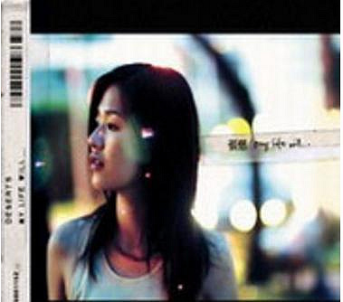 張懸(安溥) My Life Will 第一張專輯CD，普通版(Standard Editio