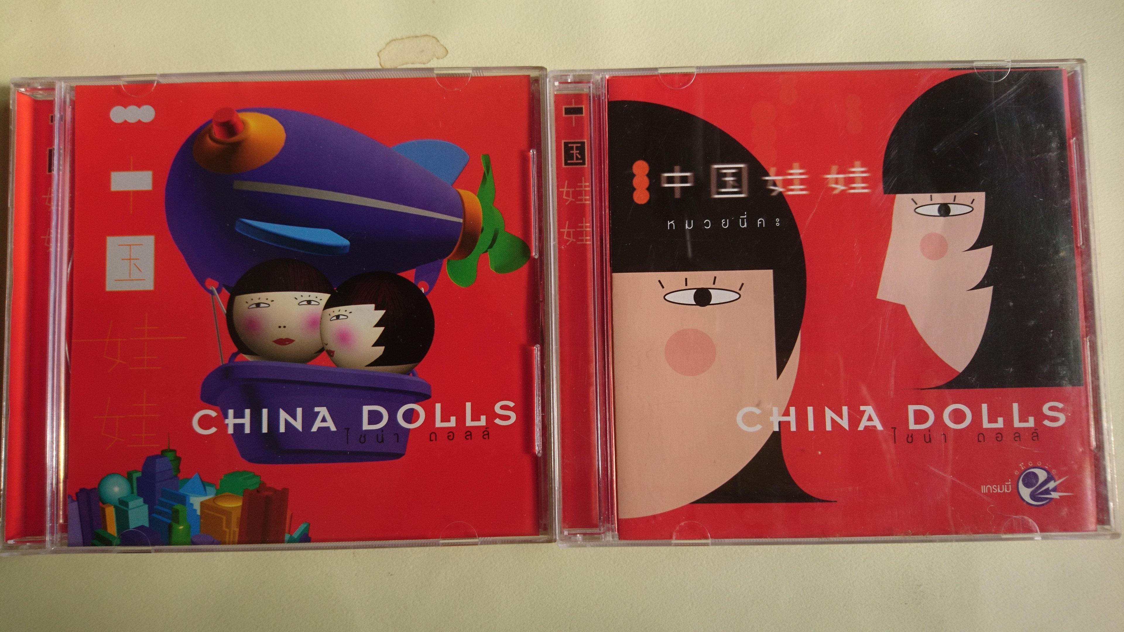 鳳姐嚴選二手唱片】 中國娃娃CHINA DOLLS 1CD泰語專輯+1VCD
