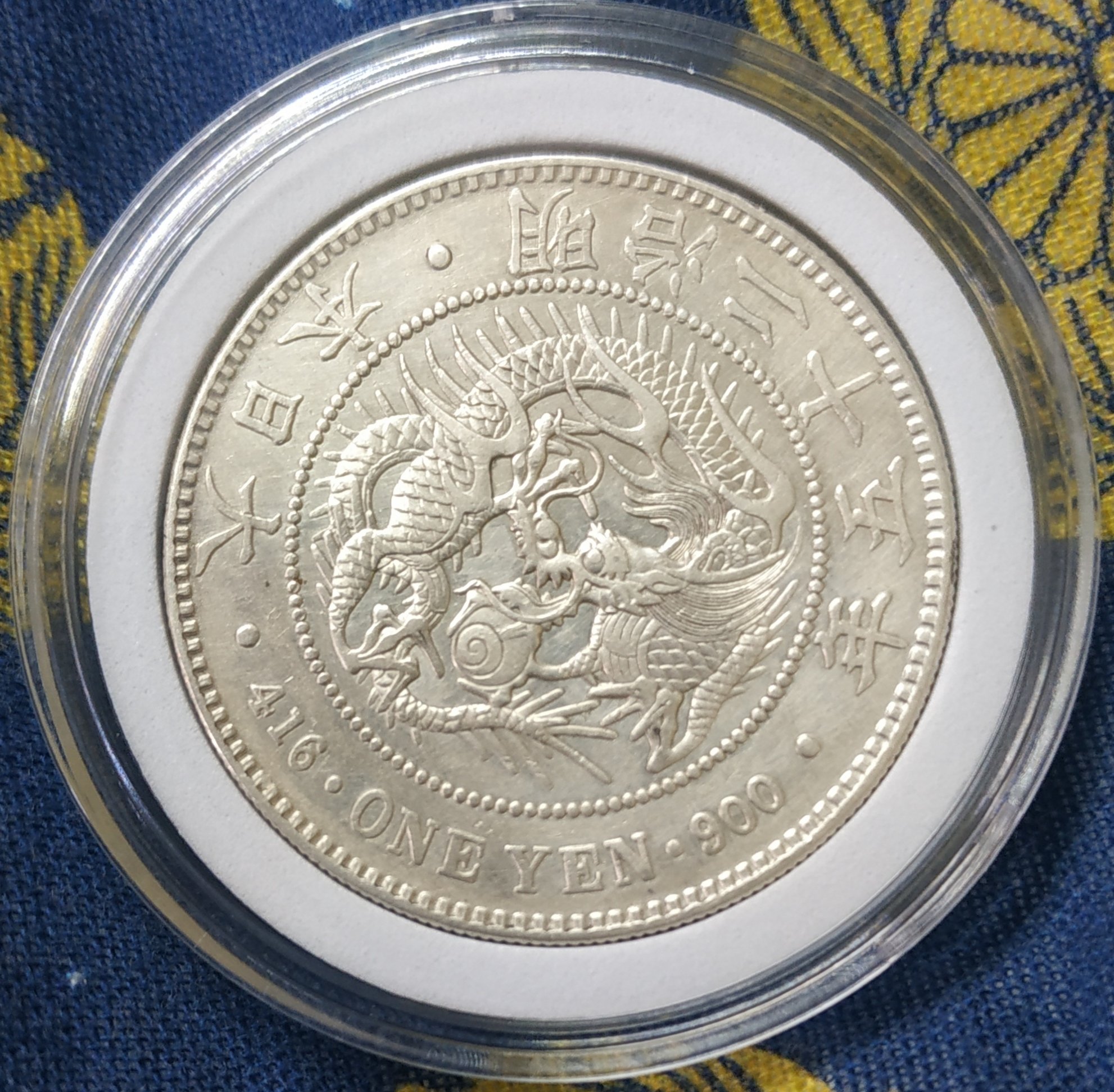 龍１圓銀貨　明治25年 明治25年一圓龍銀前期四刺龍版底漂亮銀光稀有無補保真值得收藏