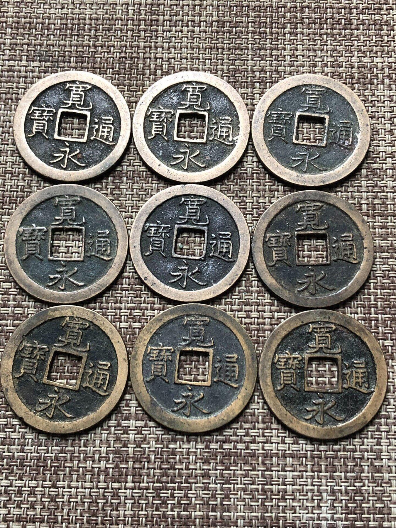 寬永通寶背文的價格推薦- 2026年7月| 比價比個夠BigGo