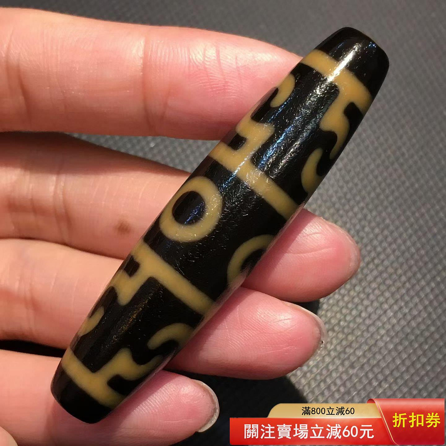 藏傳連師法器天珠編號：XA04 尺寸：13x58mm 舊藏古董古玩二手【俗人堂