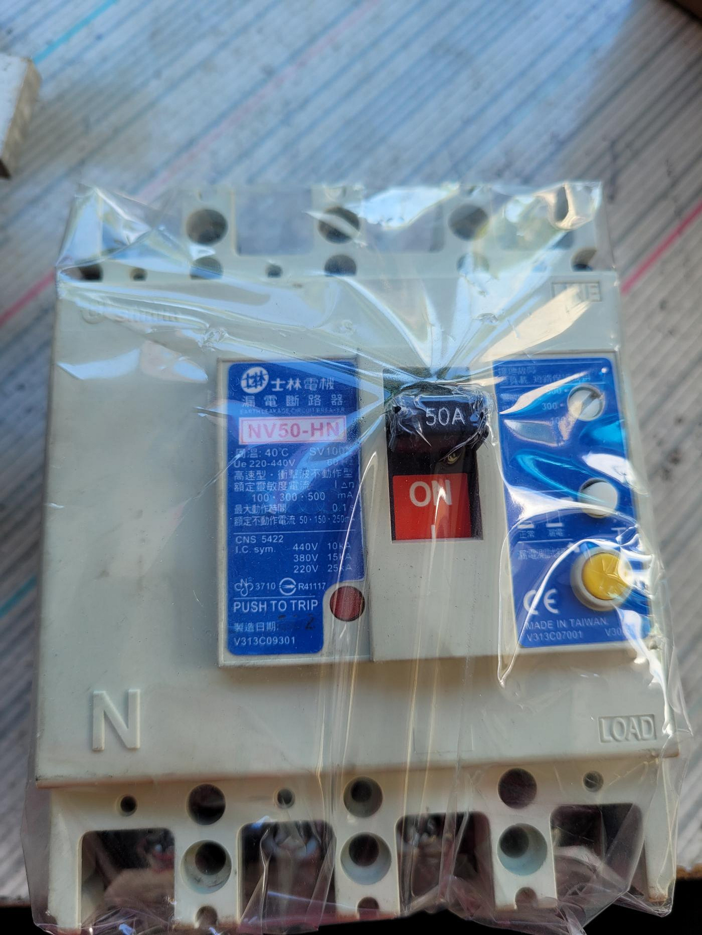 nv50-hn的價格推薦 - 2025年7月 | 比價比個夠BigGo
