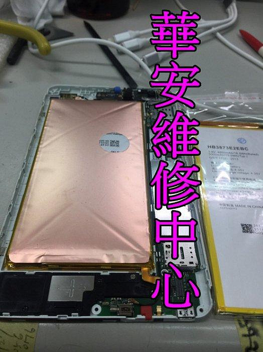 小米 Poco Phone F3/紅米 K40/紅米 K40 Pro 電池 (BM4Y)全新電池 耗電快 充不飽 不蓄電膨脹 更換電池 電池膨脹 背蓋撐開