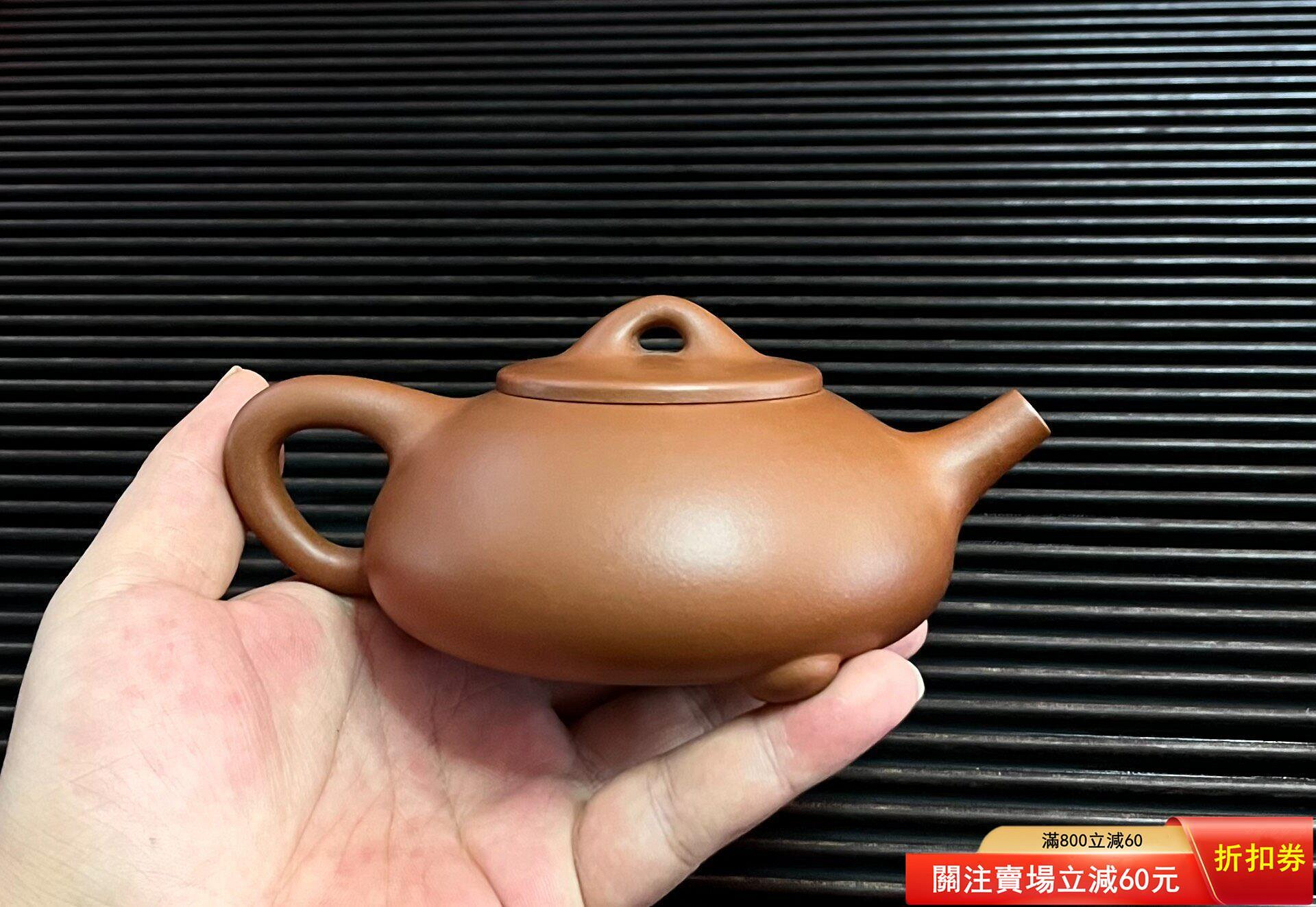 早期十年前工藝師周萍制作紫砂石瓢壺原礦清水泥容量：280cc左右【漢矜