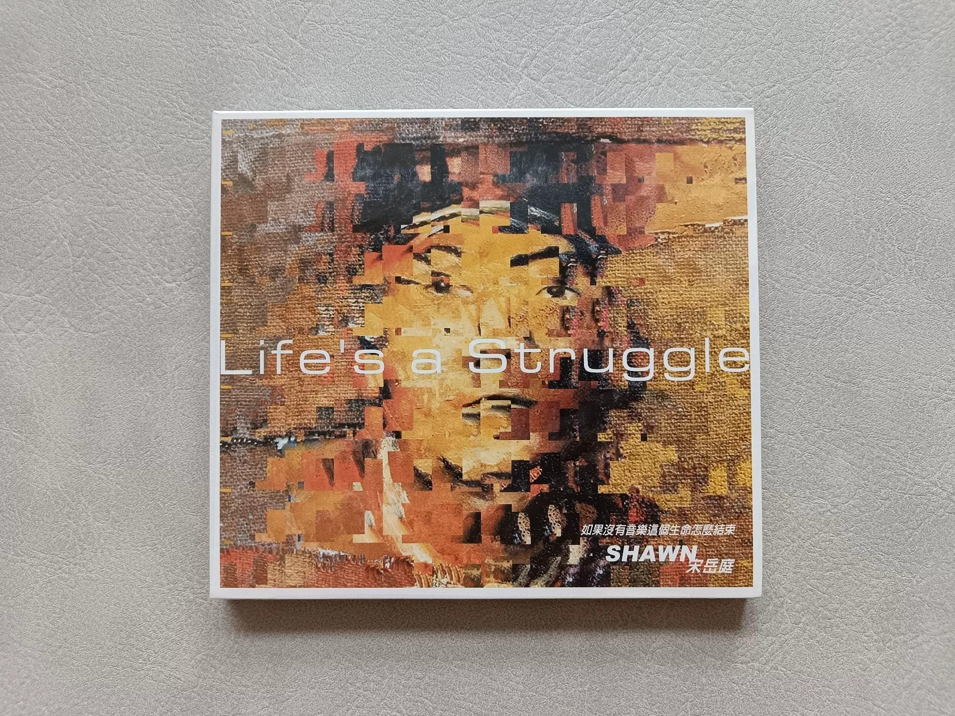 宋岳庭Life's A Struggle的價格推薦- 2026年9月| 比價比個夠BigGo