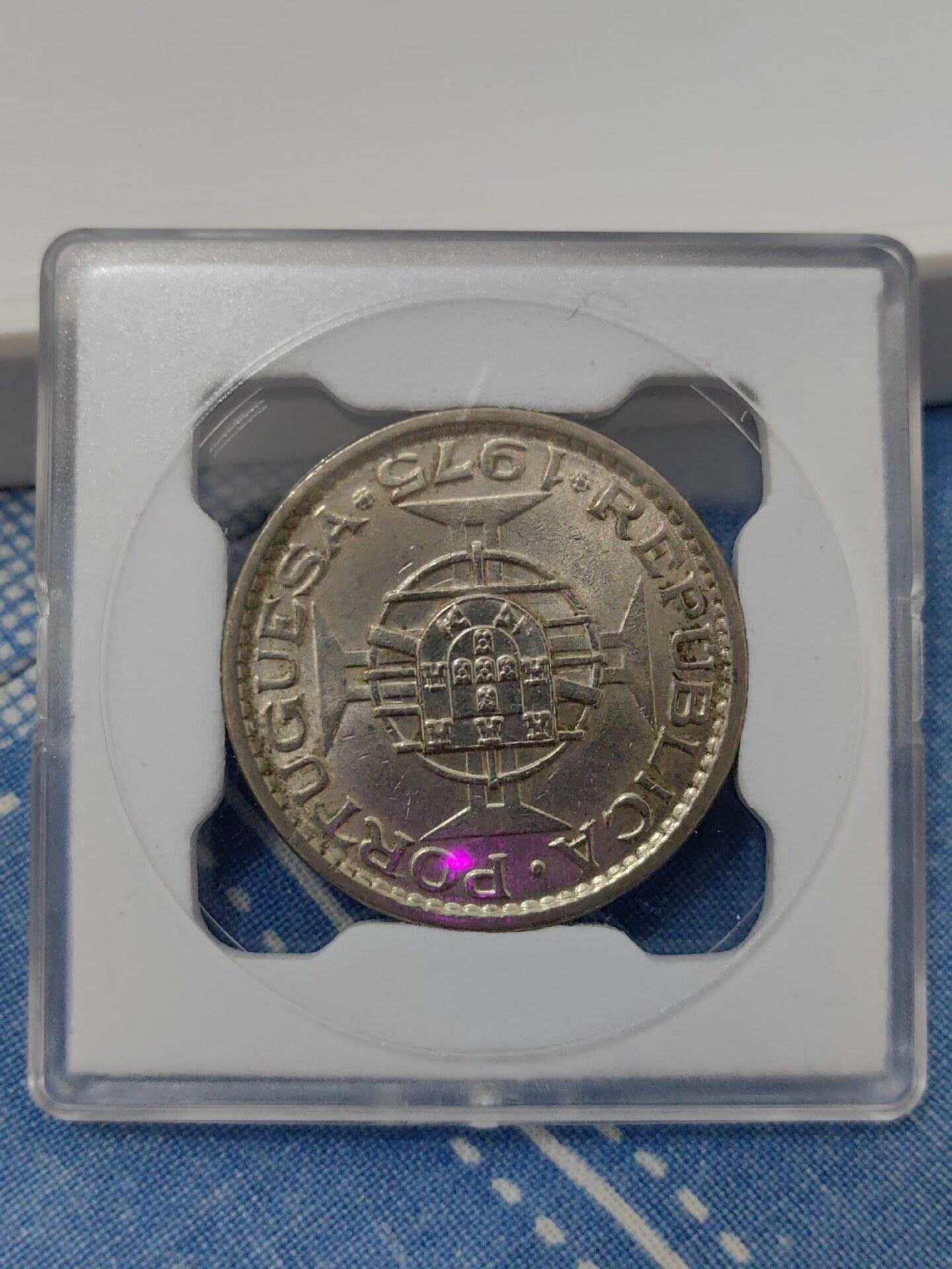 嚴選澳門1975年退出流通硬幣，多枚帶光好品，附送保護盒1975 澳門硬幣