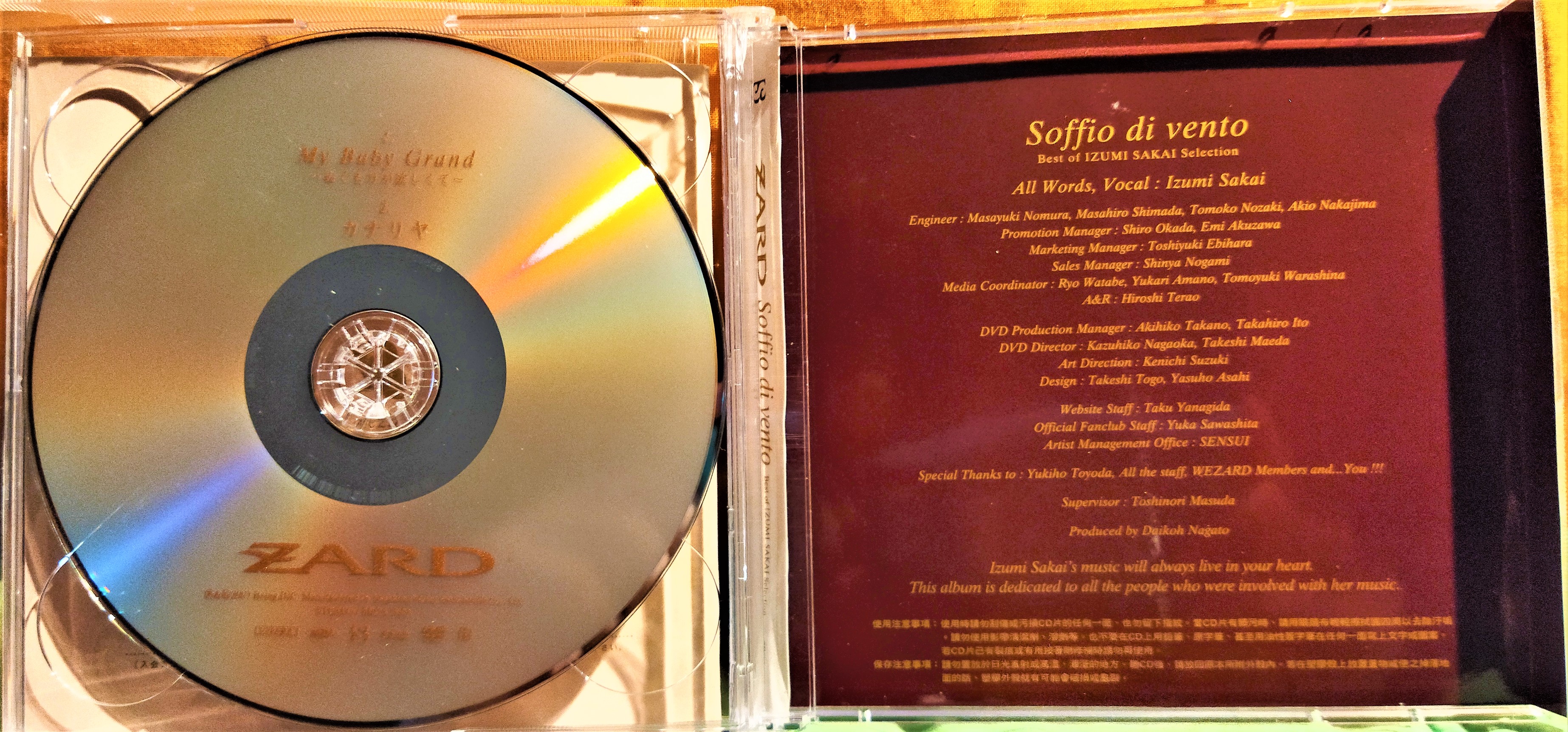 ZARD 坂井泉水 サイン CD Soffio di vento付属。 ZARD ~ 坂井泉水Soffio di vento Best of IZUMI SAKAI Selection