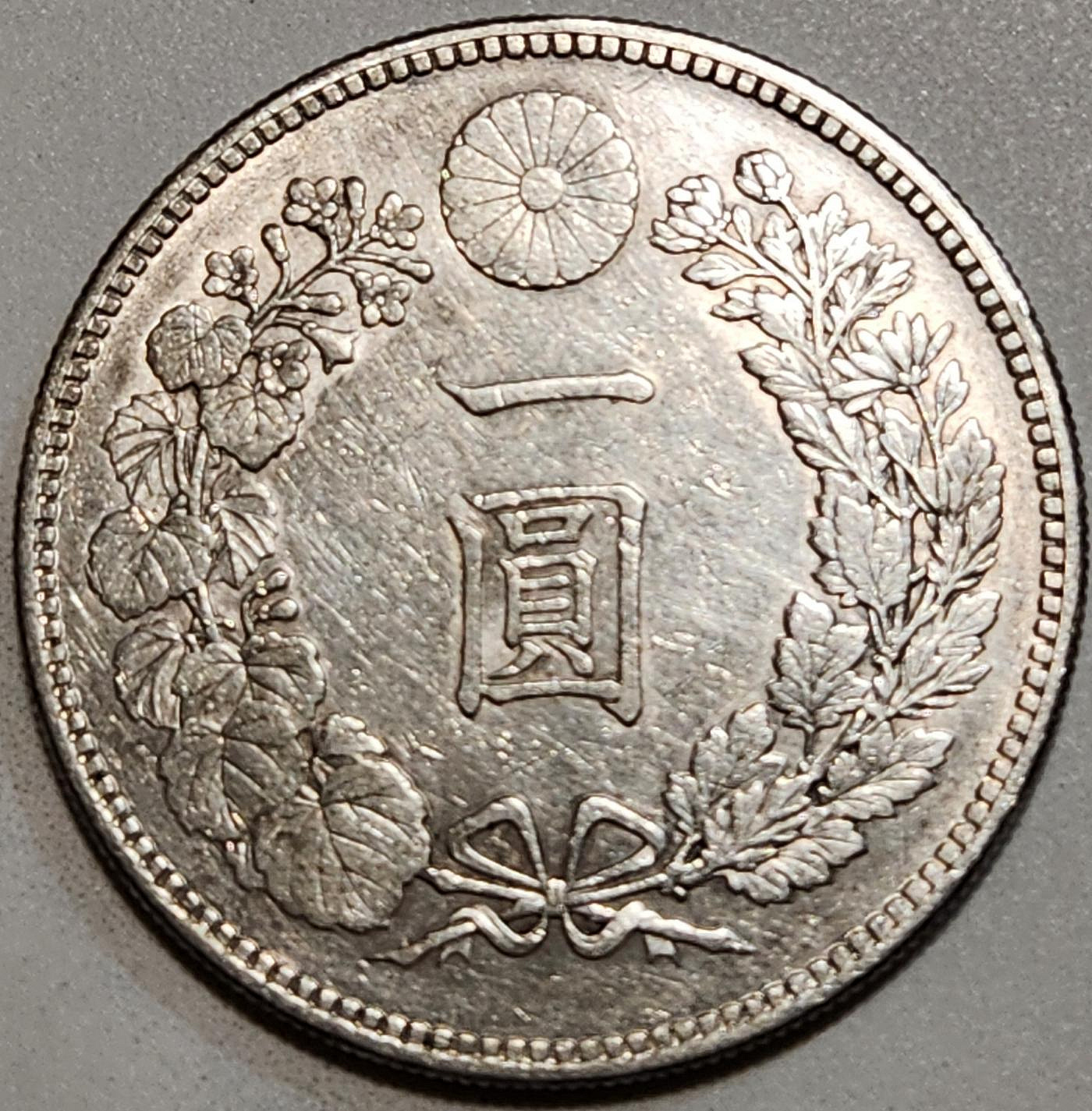 大日本明治二十四年明治24年一圓壹圓1元銀幣銀元銀圓日本龍銀日本銀幣