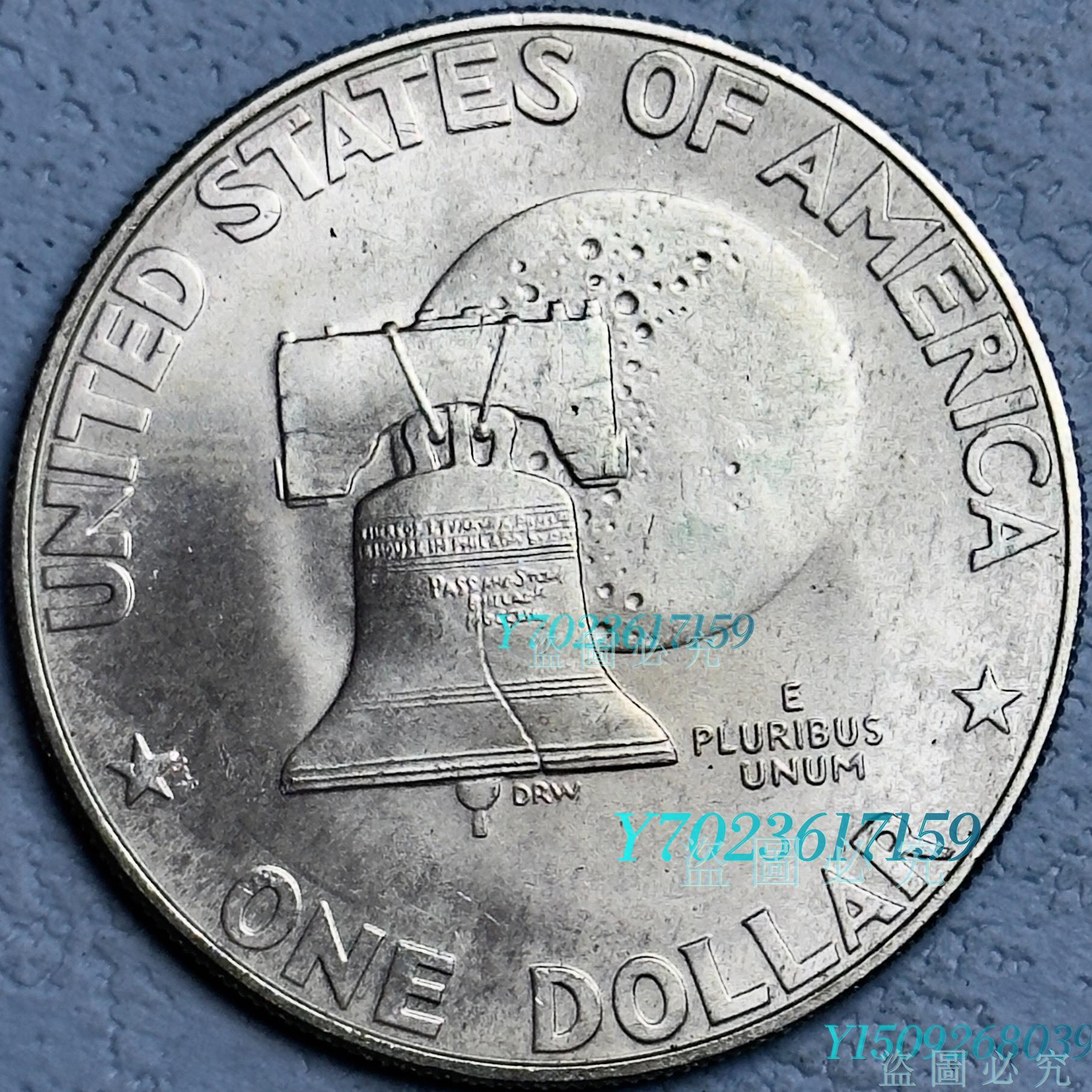 美國1976年建國200周年紀念銀幣*直徑38.1mm *克重24.59g 錢幣古幣老錢幣【伯樂郵票】-4749 | Yahoo拍賣