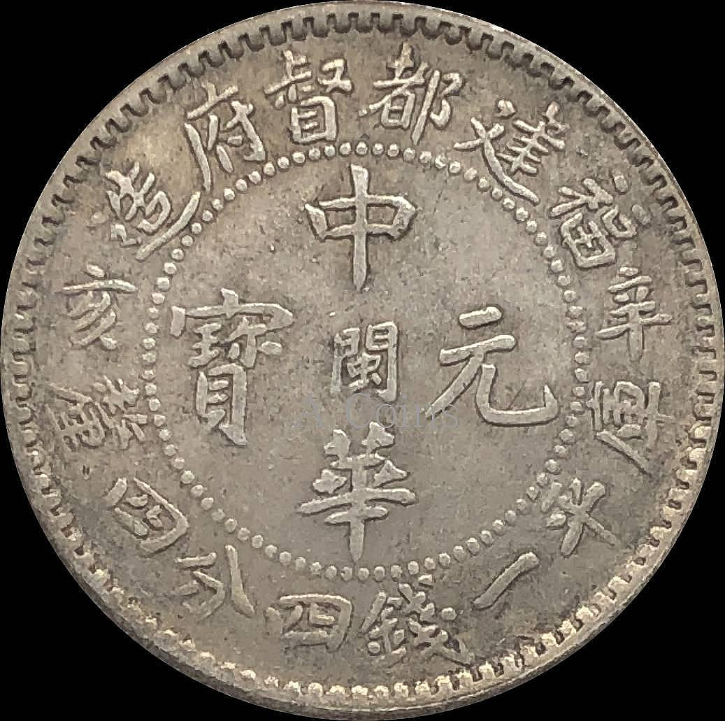 福建中華一錢四分四的價格推薦- 2026年7月| 比價比個夠BigGo