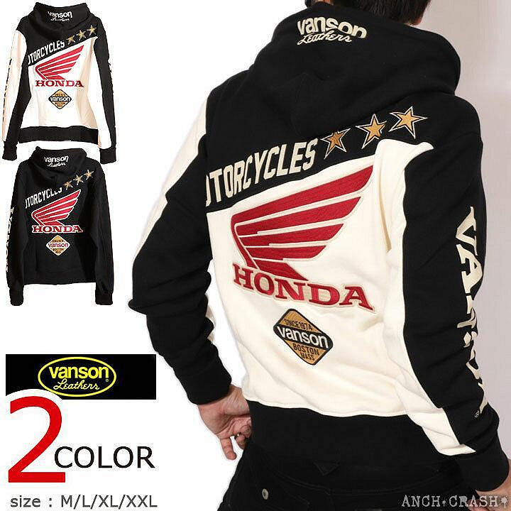 (硬骨頭)日本 VANSON×HONDA 本田聯名 翅膀 刺繡 連帽外套 硬派 哈雷(黑，白2色)
