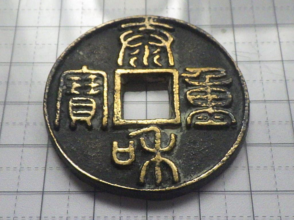 泰和重寶的價格推薦- 2026年9月| 比價比個夠BigGo