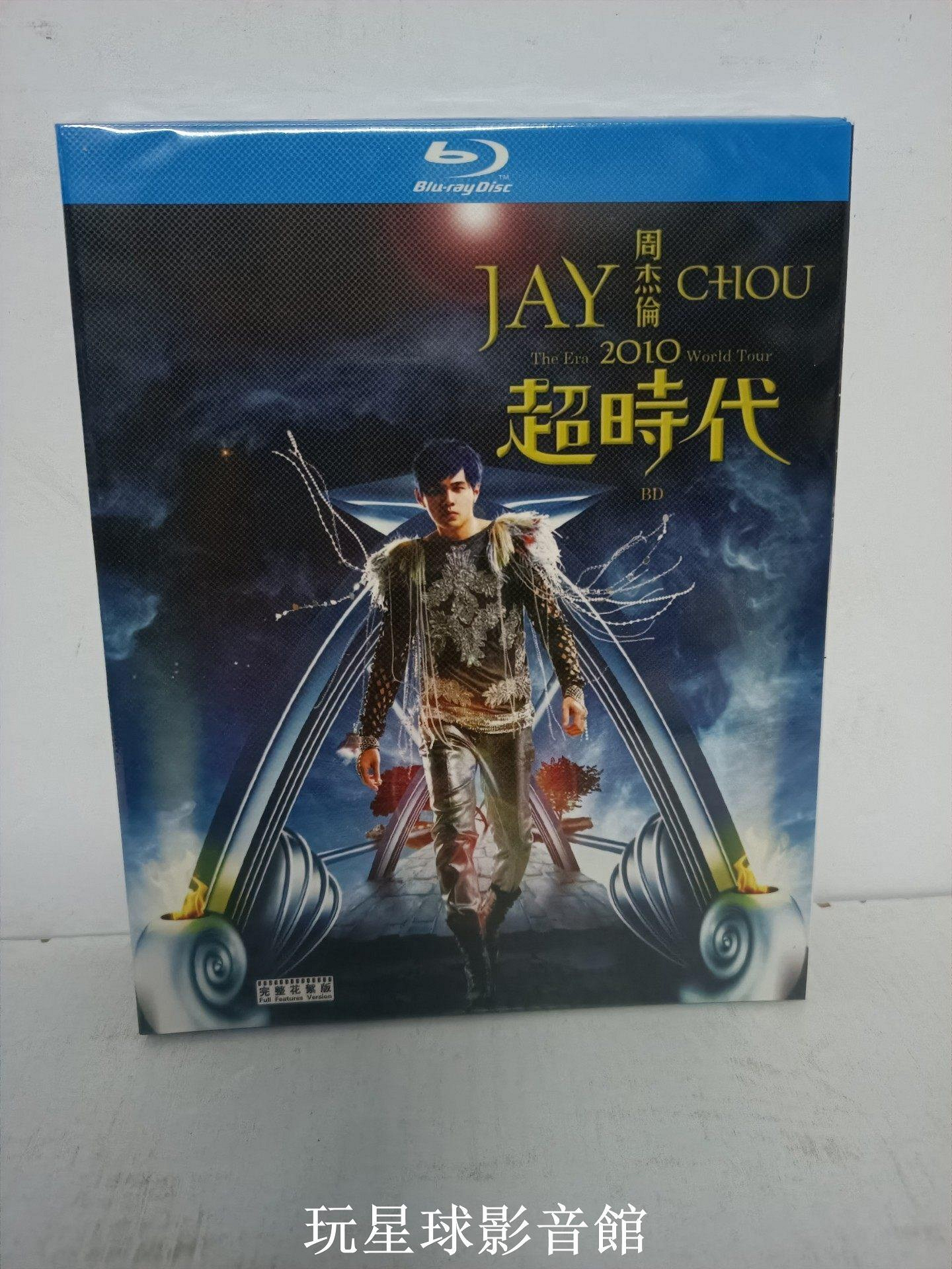 周杰倫超時代演唱會全新的價格推薦- 2026年10月| 比價比個夠BigGo
