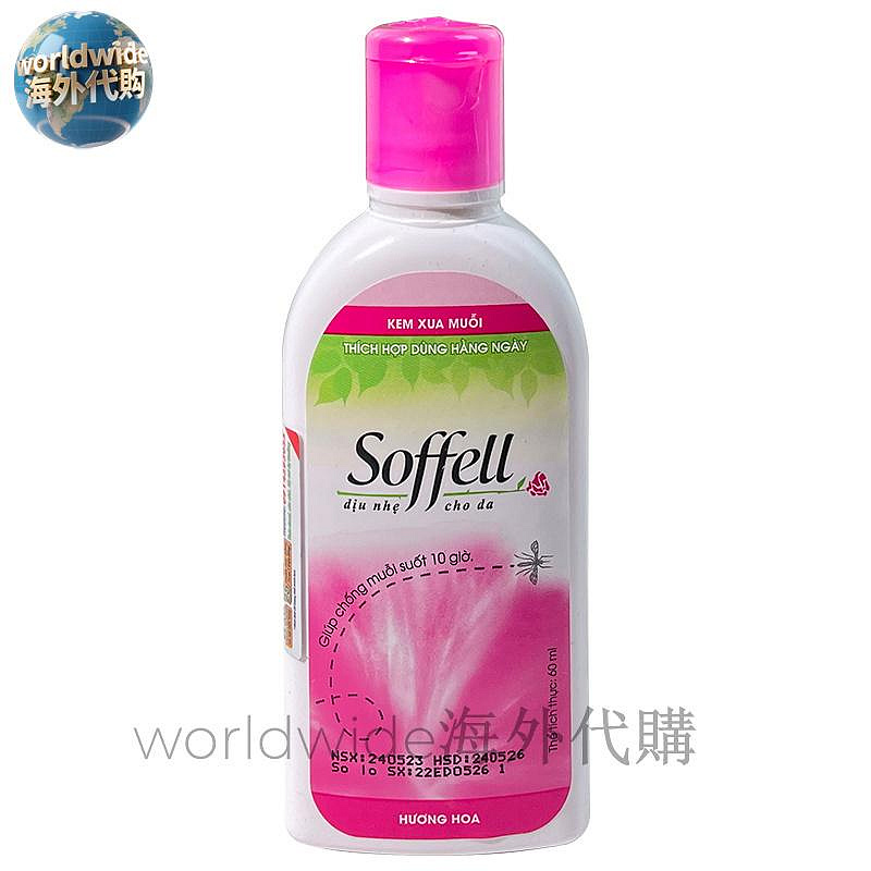 #海外代購#正品直郵  泰國soffell 乳液防蚊液蚊怕水  防蚊乳液
