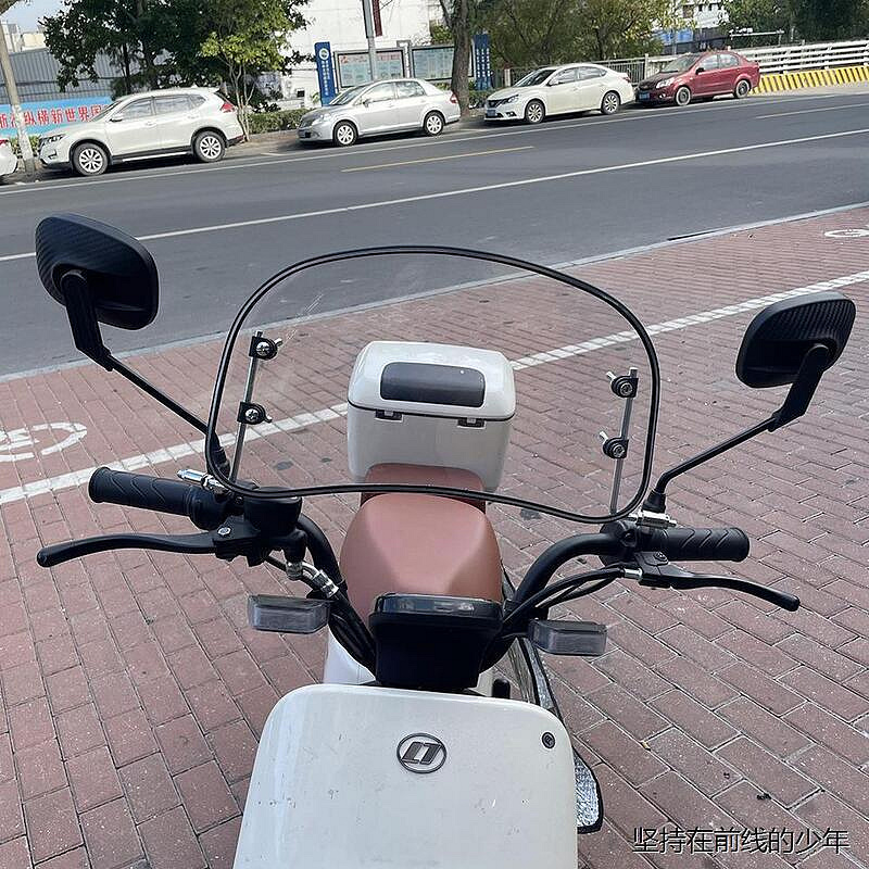 YaiK機車滑板車改裝前擋風板復古機車前擋風電動車電動腳踏車前擋風