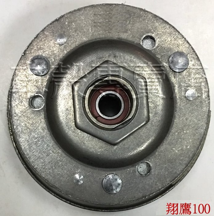 [車殼專賣店] 適用:翔鷹100、得意、KIWI、心情、JR，離合器、後驅動組、驅動總成、後總成、開閉盤全組 $800