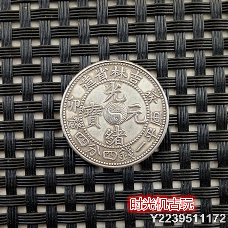 吉林一錢四分四的價格推薦- 2026年7月| 比價比個夠BigGo