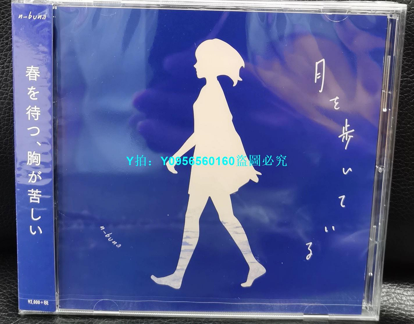 i*o様 n-buna 月を歩いている ラバーバンド n-buna 月を歩いている ラバーバンド n-buna 月を歩いている ラバー