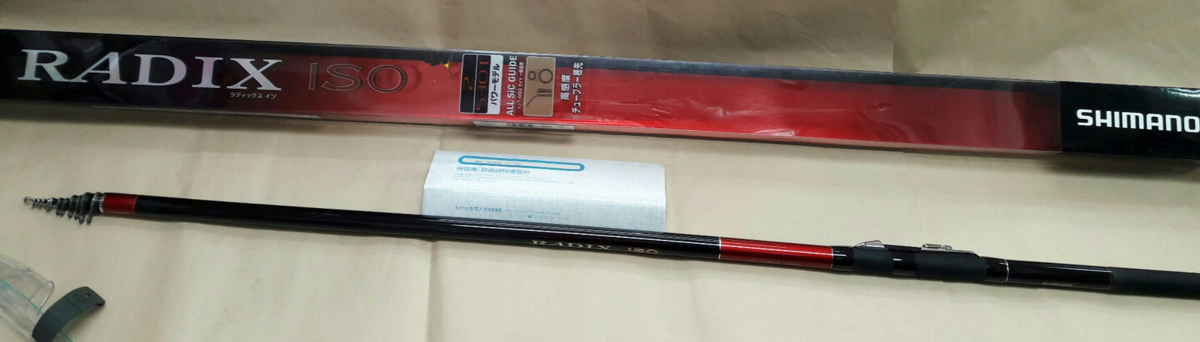 Shimano RADIX ISO 磯竿 1.2-530 シマノ（SHIMANO） 磯竿 ラディックス 1.2号 530 : 釣具のポイント