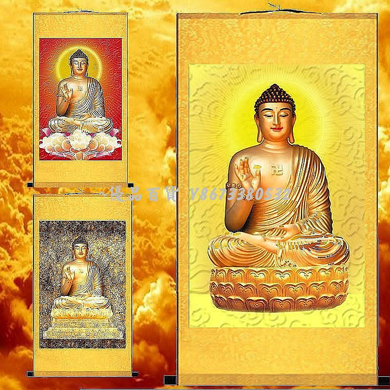 釋迦牟尼佛祖佛像掛畫佛堂南無阿彌陀佛卷軸畫像供奉畫像如來神像