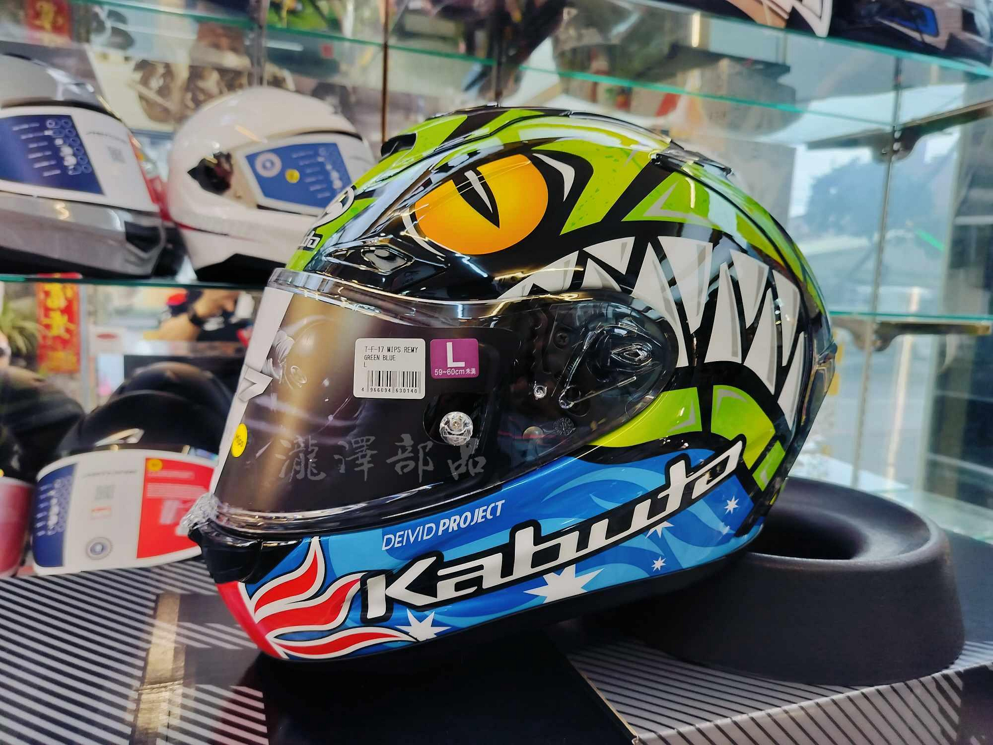 瀧澤部品日本OGK Kabuto全罩安全帽F-17 Remy Gardner 選手彩繪舒適透氣