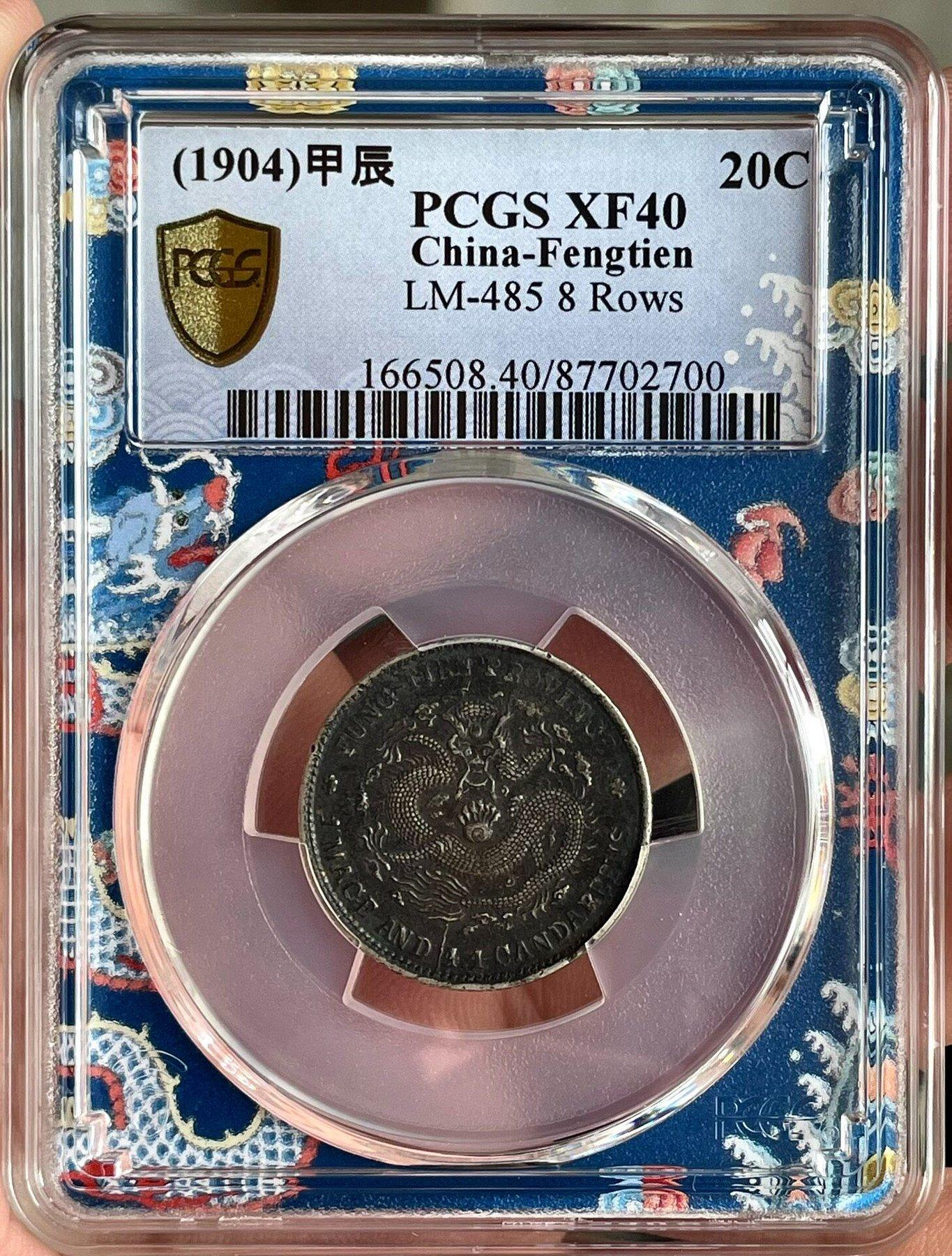 奉天甲辰的價格推薦- 2026年7月| 比價比個夠BigGo