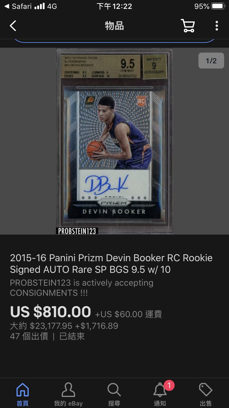 2015-16 Prizm Devin Booker 簽名PSA 9分| Yahoo拍賣