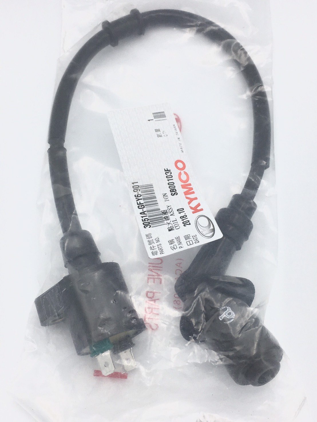 點火線圈 高壓線圈  三冠王 豪邁 G3 如意 奔馳 迪爵 阿帝拉 風雲 3051A-GFY6-901 光陽原廠