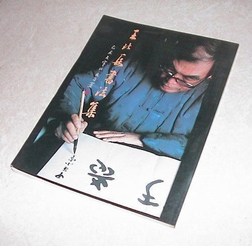 王北岳的價格推薦- 2026年9月| 比價比個夠BigGo