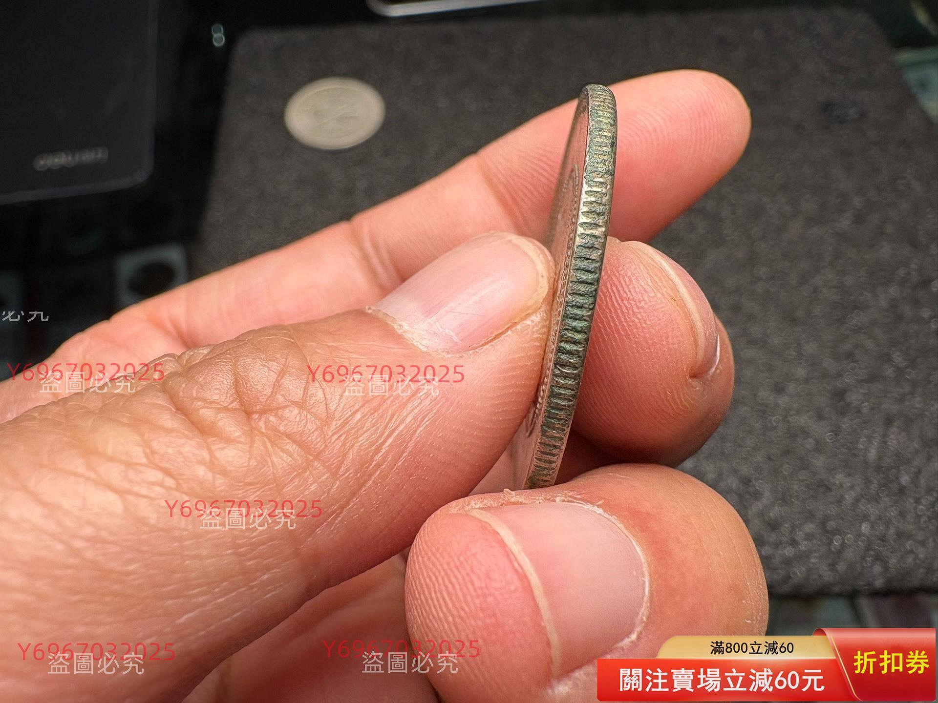 云南省光緒元寶半圓龍（高銀三珠） 舊藏古董收藏二手【寶泉齋】-1210