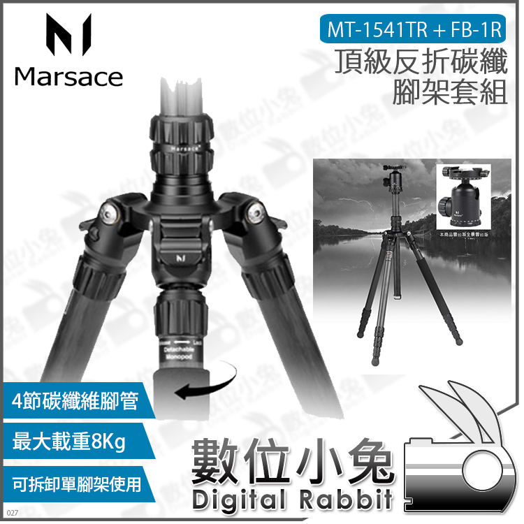 Marsace FB-1R的價格推薦- 2026年7月| 比價比個夠BigGo