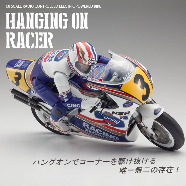創億RC 34932 1/8 Honda NSR500 KitYOSHO NSR500 1/8電動機車KIT