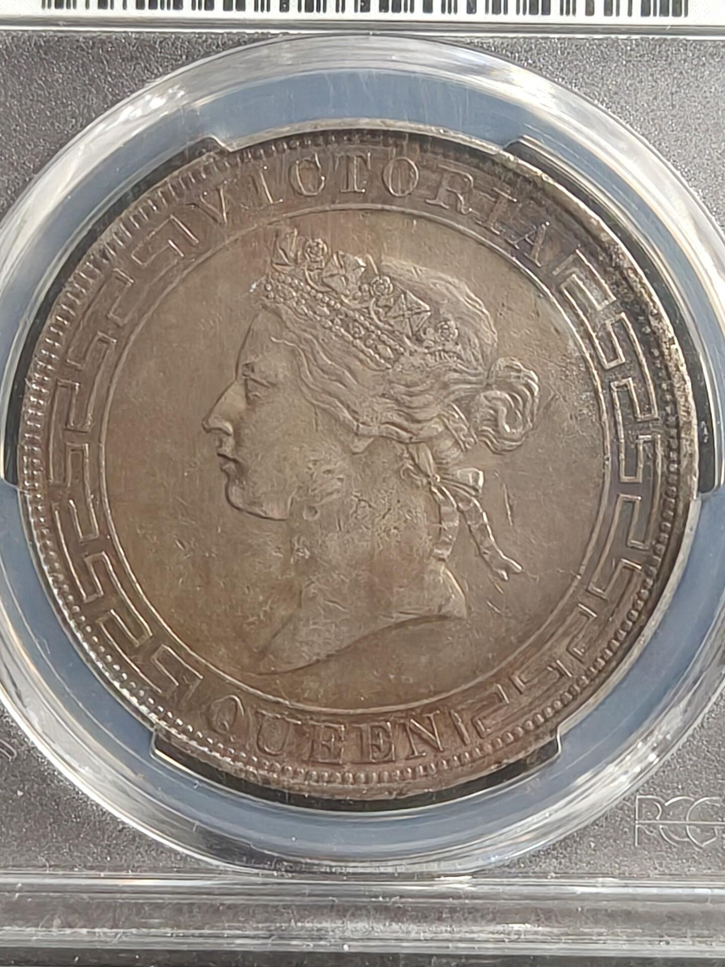 1867年香港壹圓銀幣的價格推薦- 2026年9月| 比價比個夠BigGo