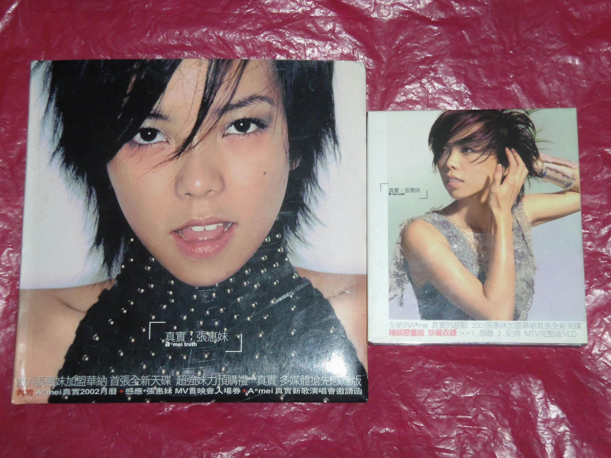 張惠妹-真實CD+VCD精裝限量版+預購禮(多媒體搶先感應版)-第13屆
