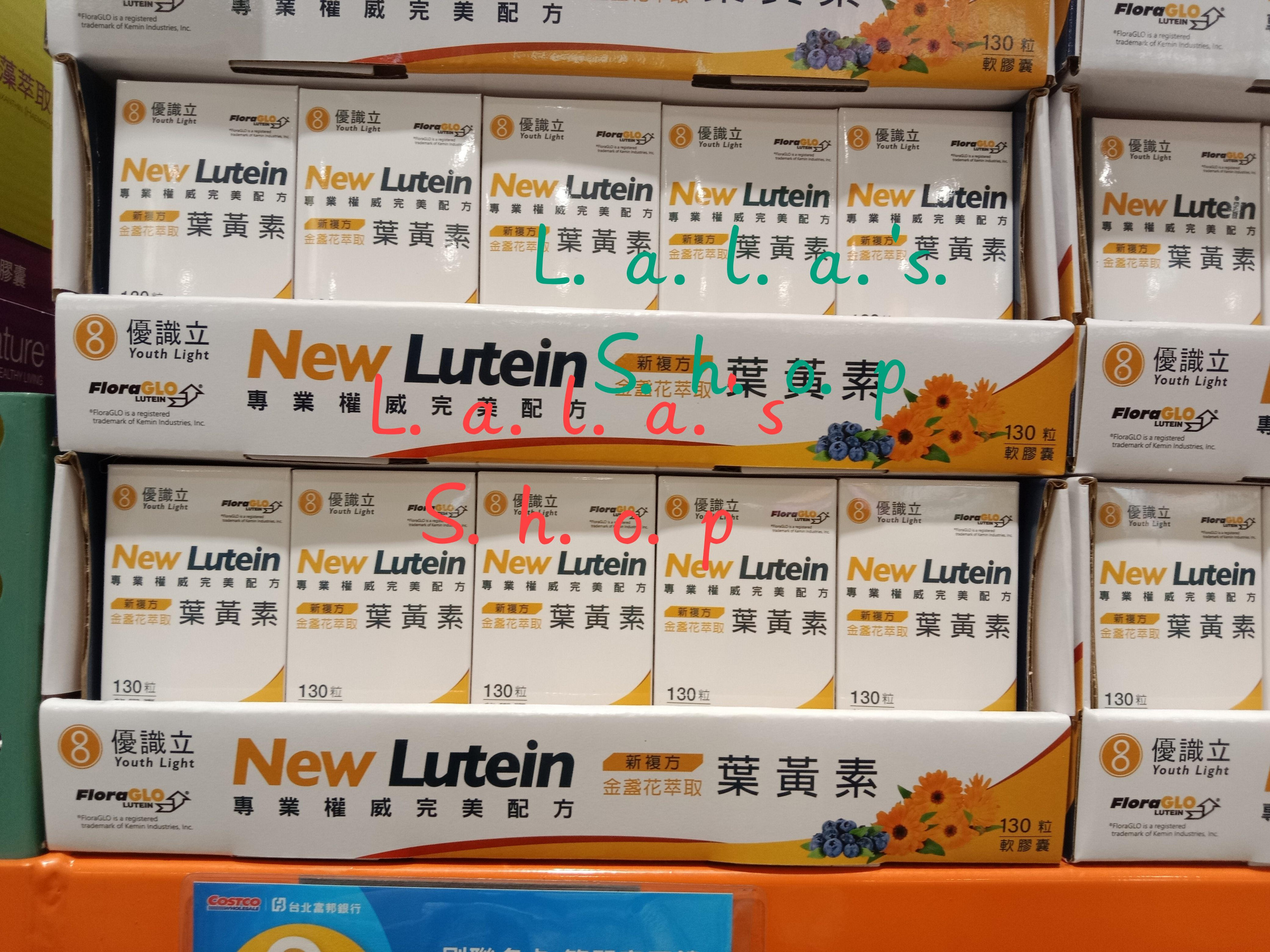 優識立 新複方金盞花萃取葉黃素軟膠囊（130粒) COSTCO 好市多代購