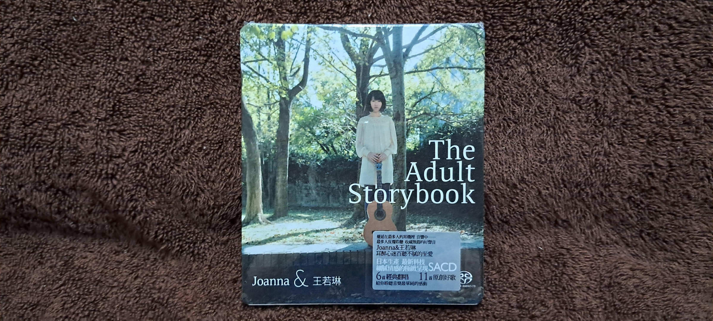 王若琳Adult Storybook的價格推薦- 2026年8月| 比價比個夠BigGo